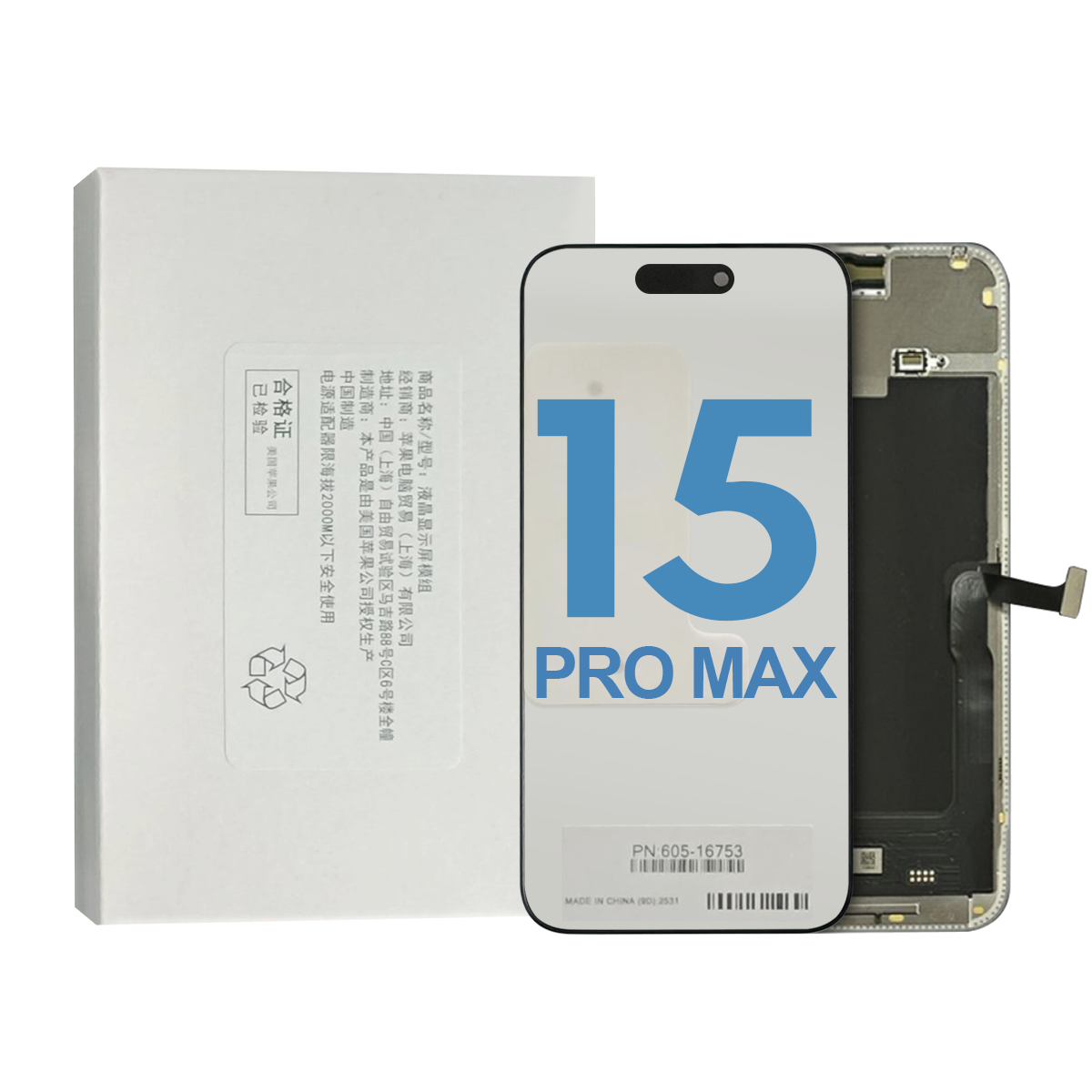 け*じ様 動確済 中国版 iPhone 15 Pro Max 256GB バッテ iPhone 15 Pro Max – 卸売携帯電話部品、中国のトップ携帯電話LCD